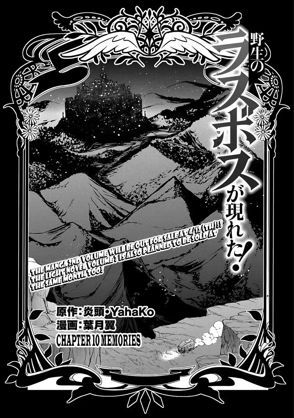 Yashiko Shodai Seitokai Chapter 10 6